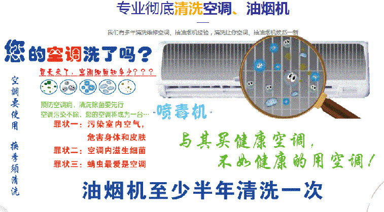 尼木空调维修售后服务中心电话在哪里找